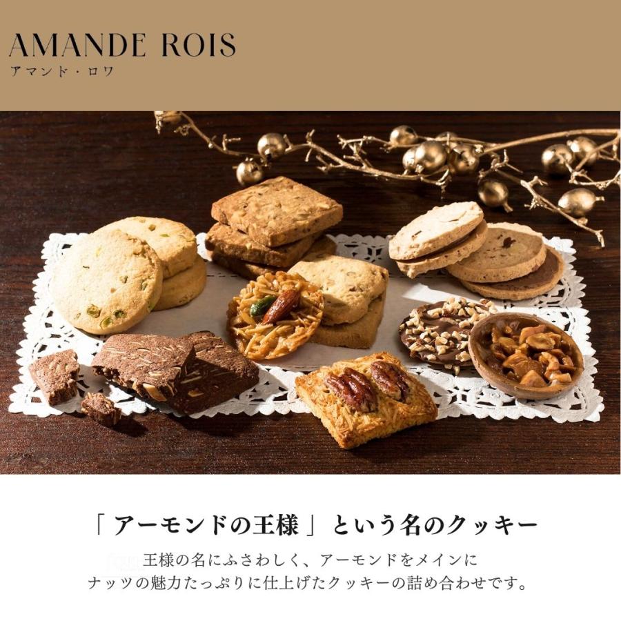 FOUCHER（フーシェ） ギフト お菓子 2026 お世話になりました ギフト