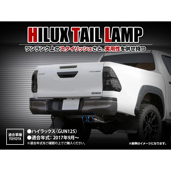 送料無料 純正交換タイプ スモークテールランプ ユニット トヨタ