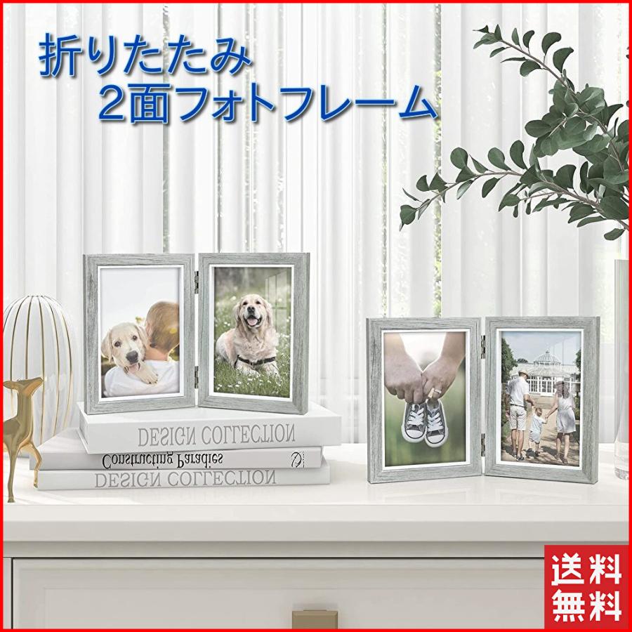 フォトフレーム おしゃれ 木製 折り畳み 2面 プレゼント アクリル 写真
