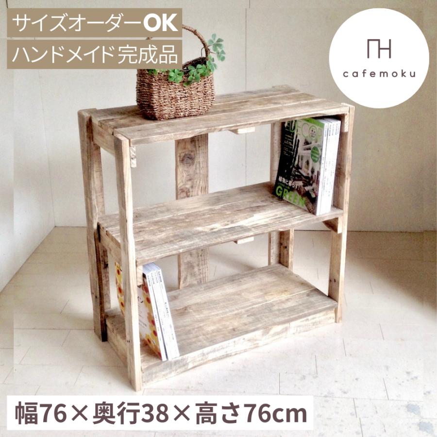 ☆送料無料☆サイズ変更可能☆A3木製7段書類棚②/無垢材☆オーダー可能