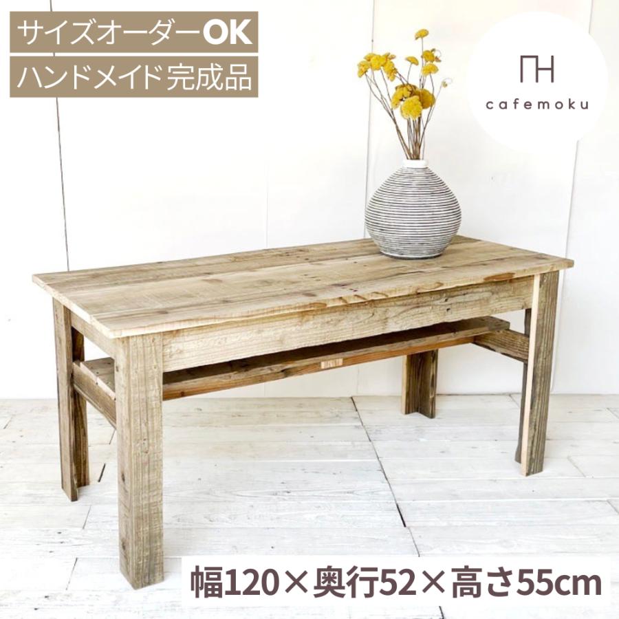 リビングダイニング兼用テーブル おしゃれ 北欧 ハンドメイド家具