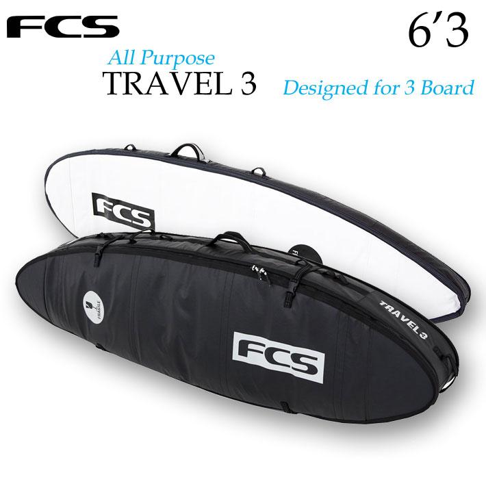 FCS サーフボードケース ハードケース TRAVEL3 6'3 ALL PURPOSE