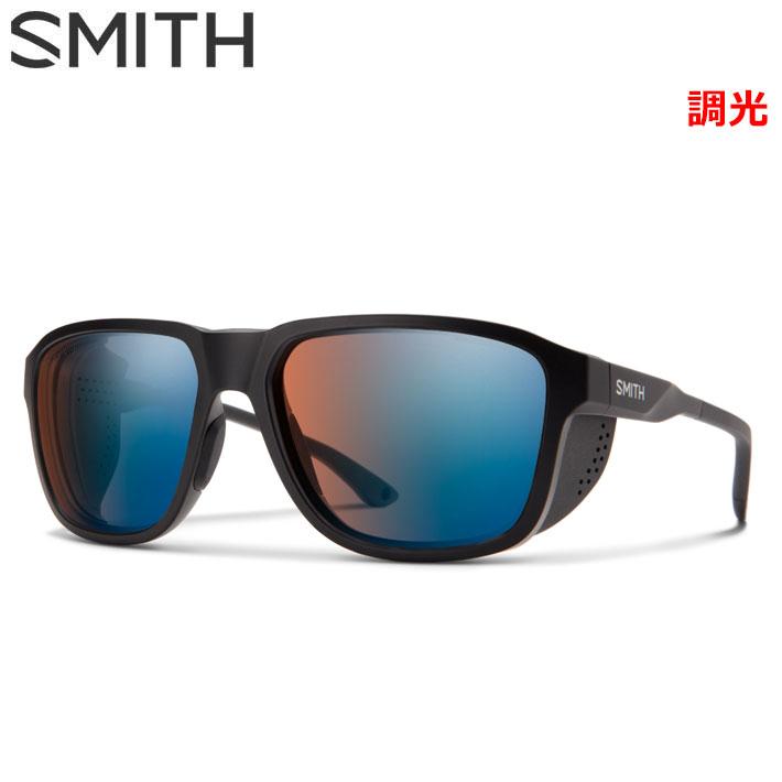 SMITH（スミス） サングラス Embark エンバーク 調光レンズ 調光