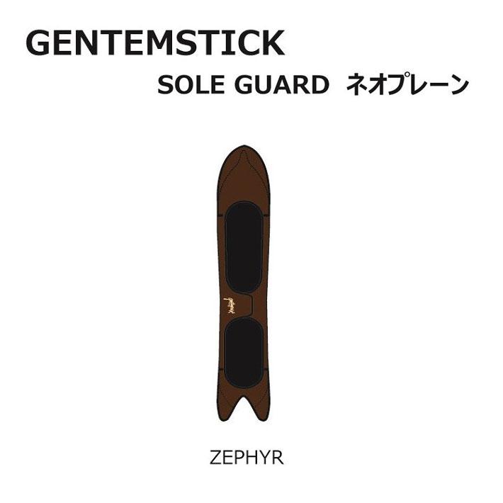 GENTEMSTICK ゲンテンスティック スノーボード ネオプレーンケース