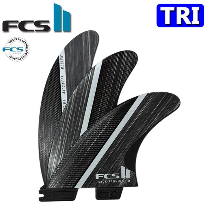 FCS FCS2 FIN エフシーエス2 フィン MF GLASS FIBER FUSION TRI トライ