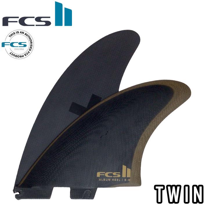 FCS FCS2 FIN エフシーエス2 フィン ALBUM アルバム KEEL TWIN SET PG