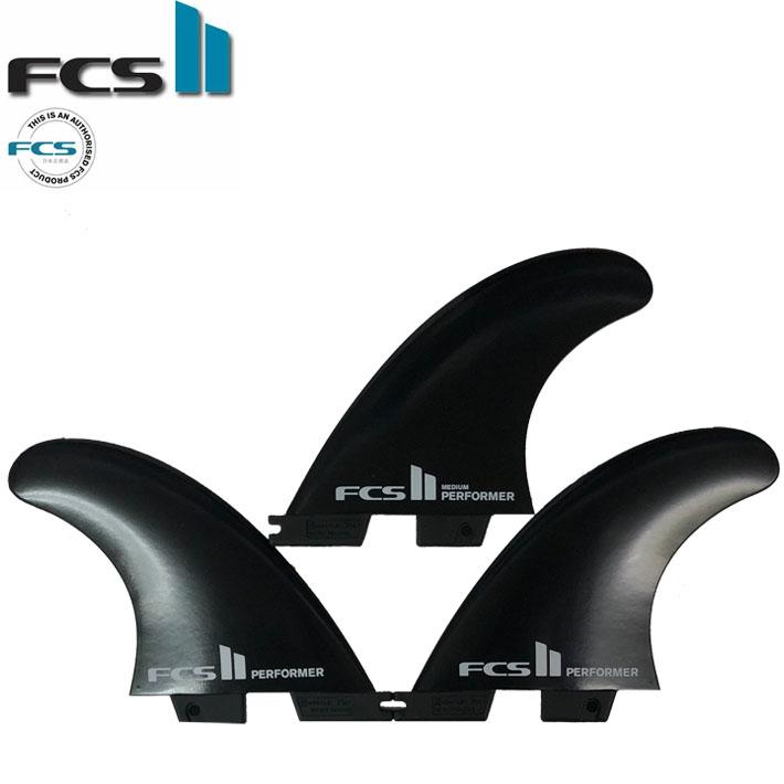 FCS FCS2 FIN エフシーエス2 サーフボード フィン Performer GlassFlex