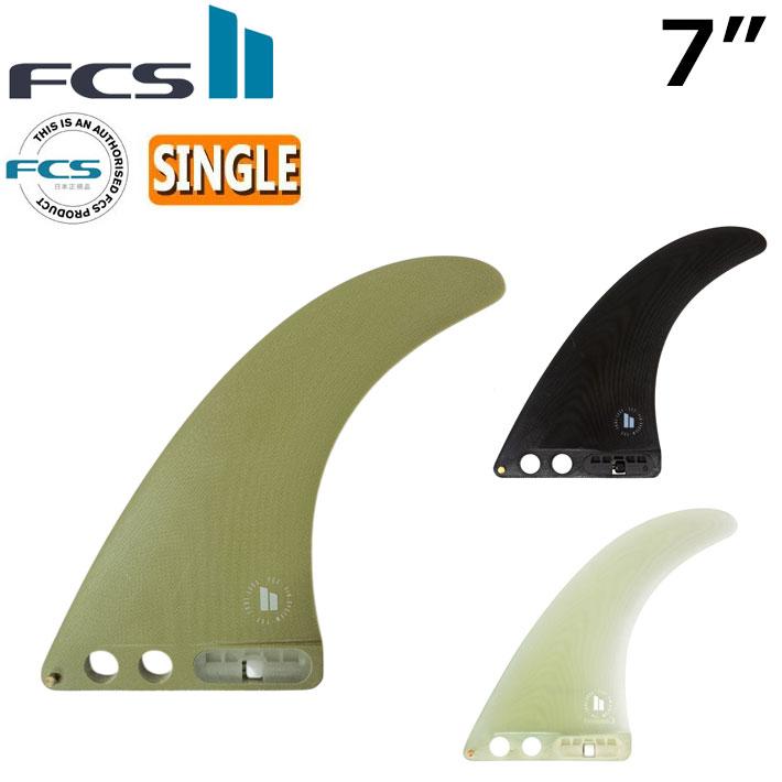 FCS FCS2 FIN フィン ロングボード CONNECT PG LONGBOARD FIN 7 エフ