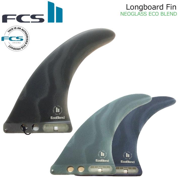 FCS FCS2 FIN サーフボード フィン ロングボード CONNECT NEO GLASS