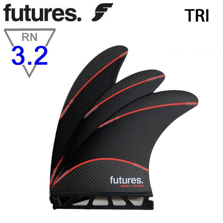 futures.（フューチャー） ショートボード用フィン フューチャーフィン