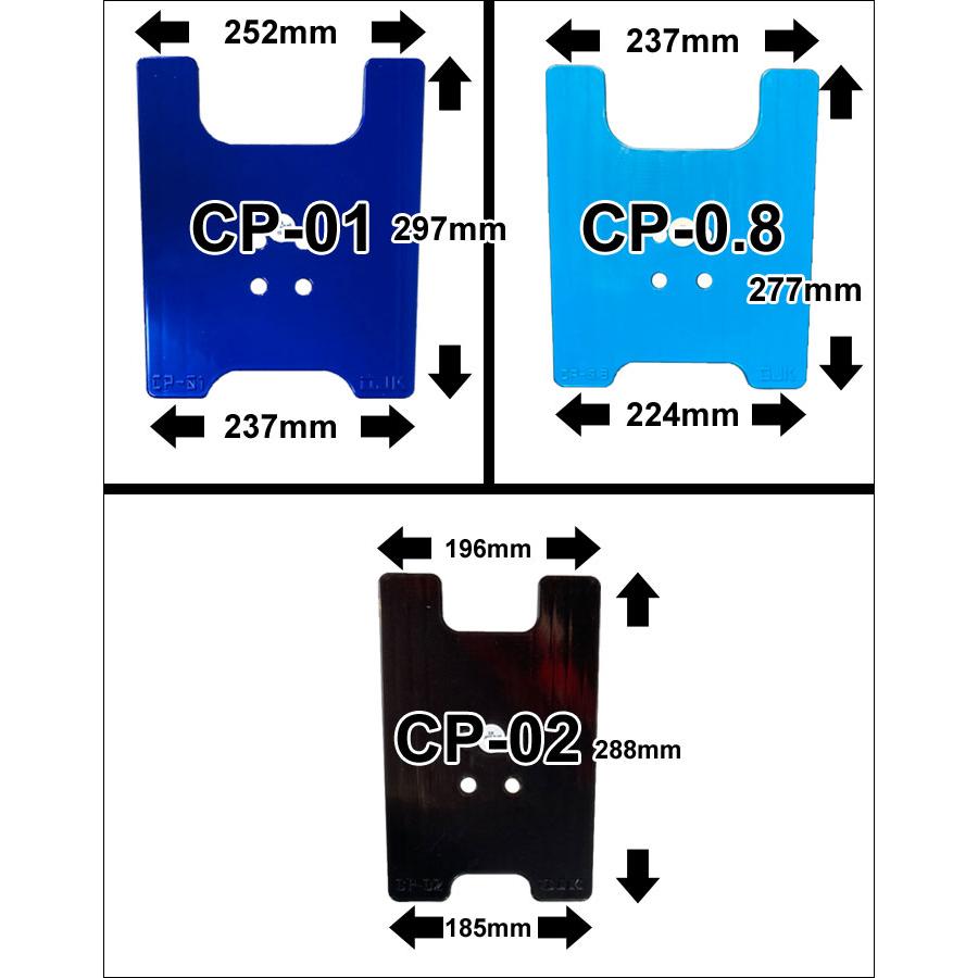 OJK PLATE HARD オージェーケー プレート CP-01 ハード カービング用