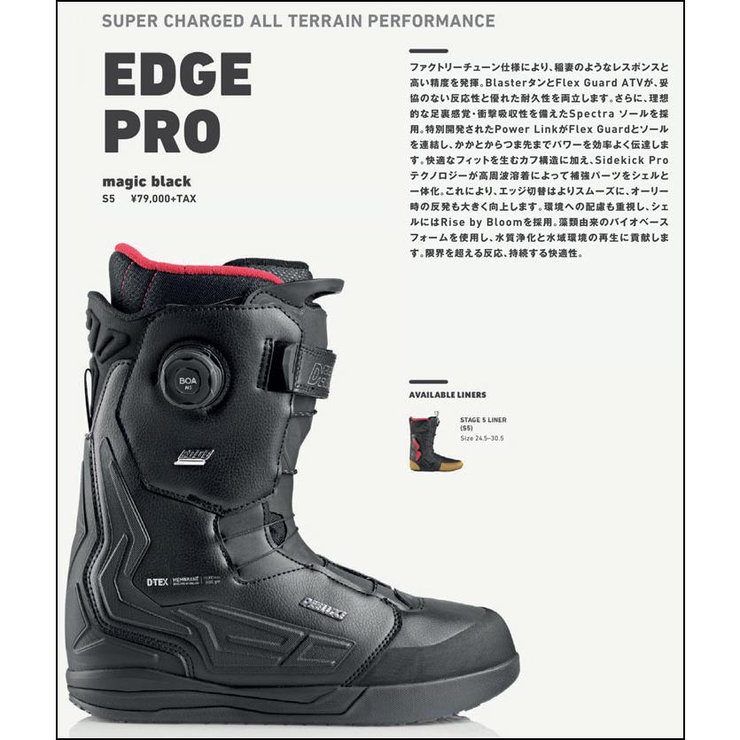 DEELUXE（ディーラックス） 予約 26-27 DEELUXE ブーツ EDGE PRO
