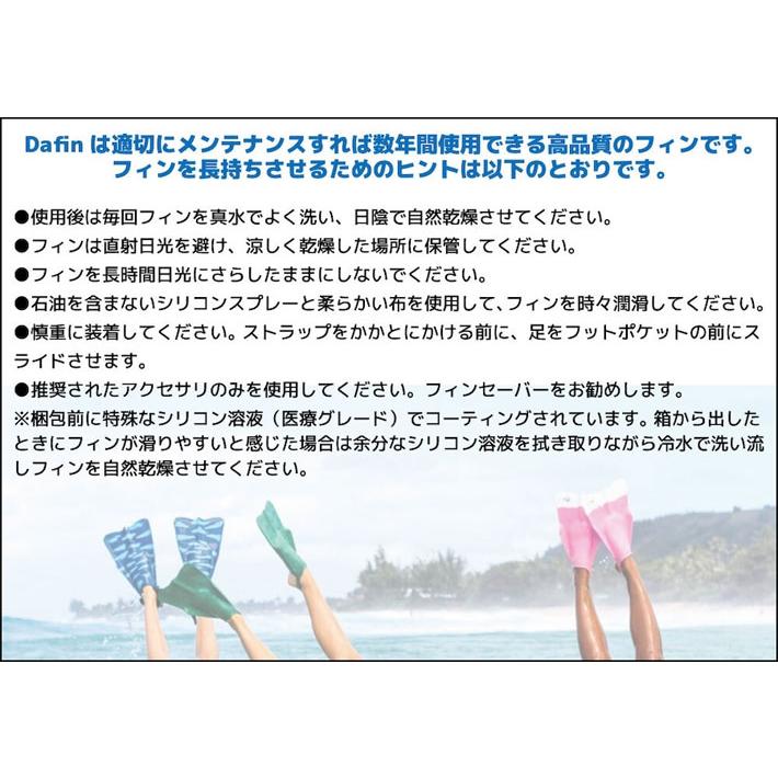 DA FIN ダフィン スイムフィン PRO CLASSIC SWIM ボディーボード