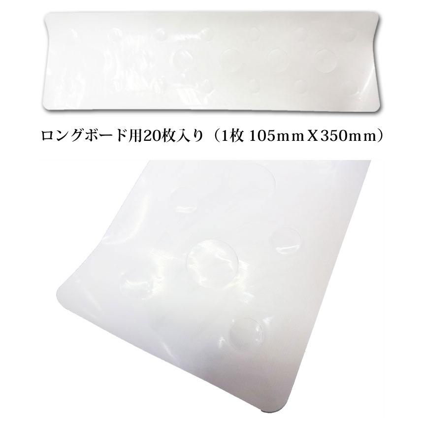 CRYSTAL GRIP 3.0 クリスタルグリップ BLACK HOLE ロングボード用