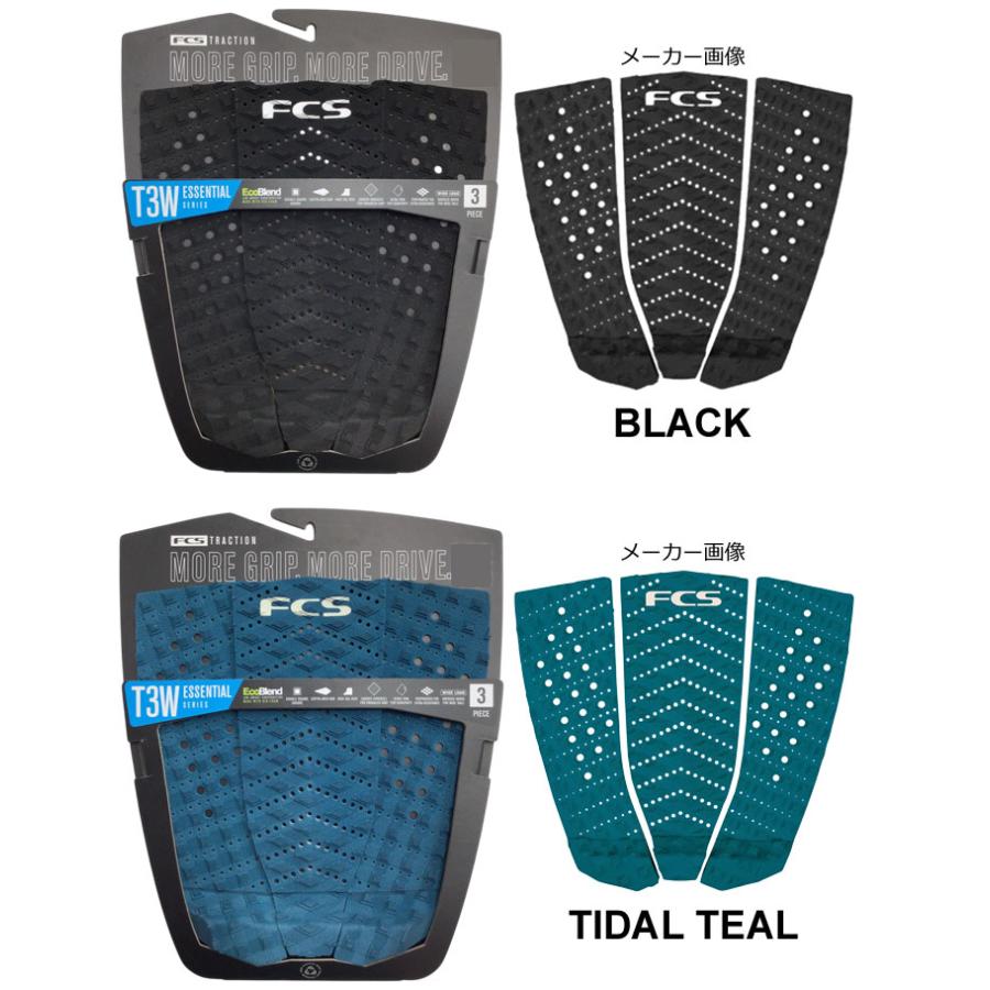 FCS サーフィン デッキパッド サーフボード FCS T-3W ワイド 3ピース
