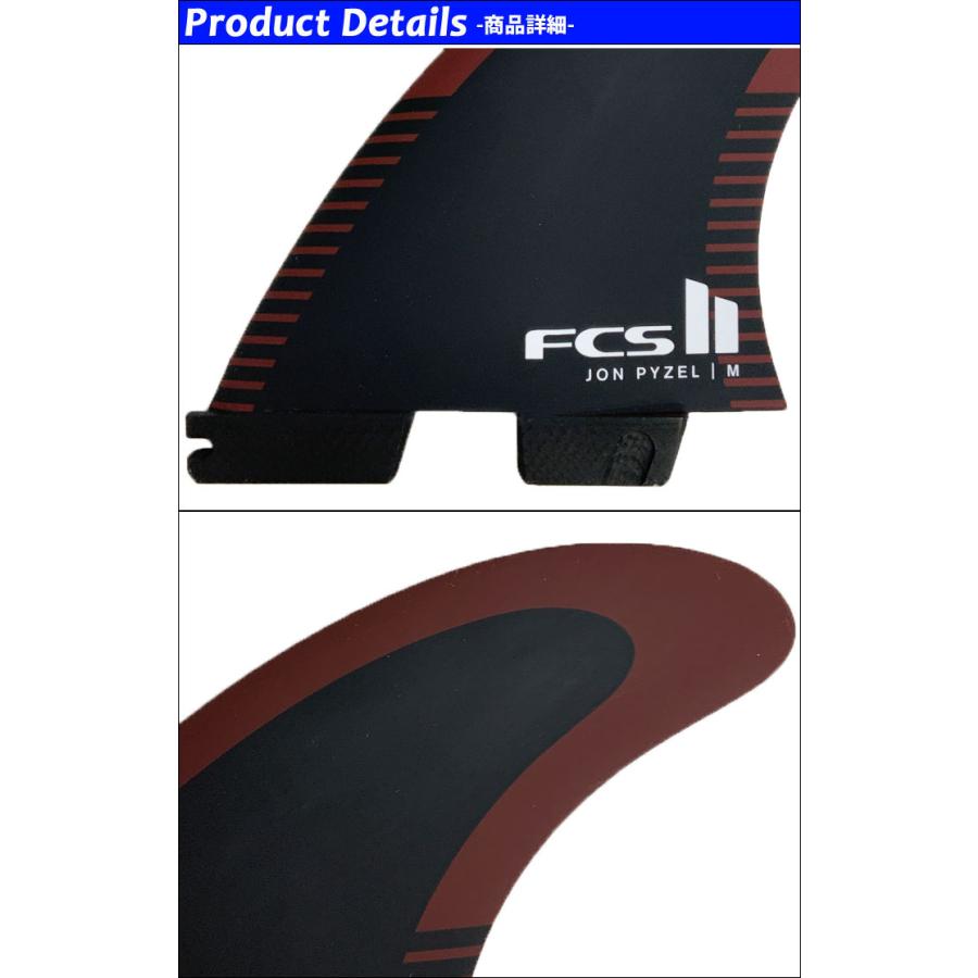 FCS FCS2 FIN エフシーエス2 フィン JP Jon Pyzel Black Shiraz ジョン
