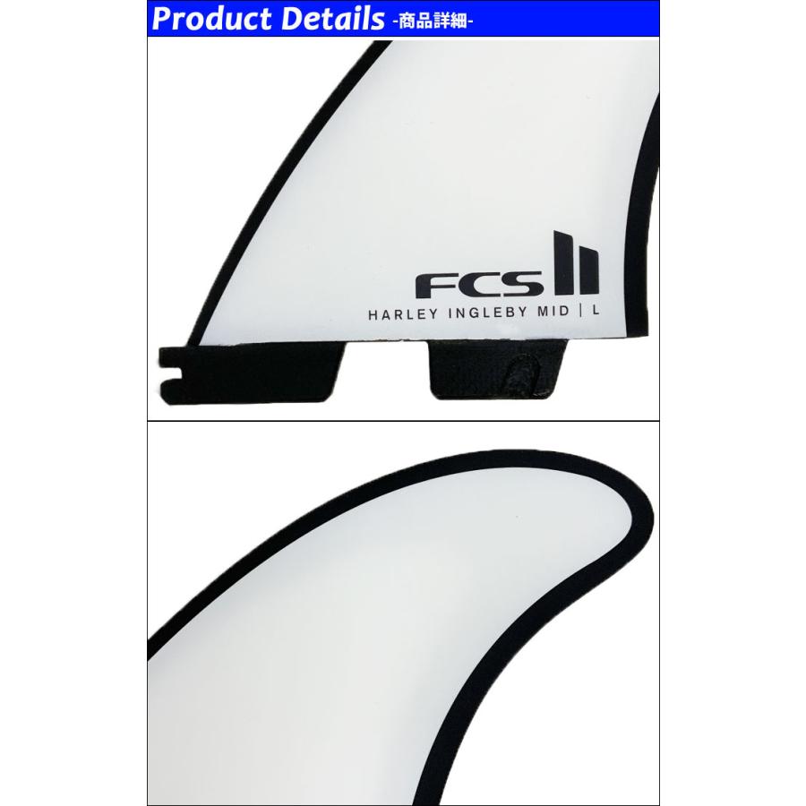 FCS FCS2 FIN フィン ロングボード HARLEY MID TRI QUAD PC FIN White