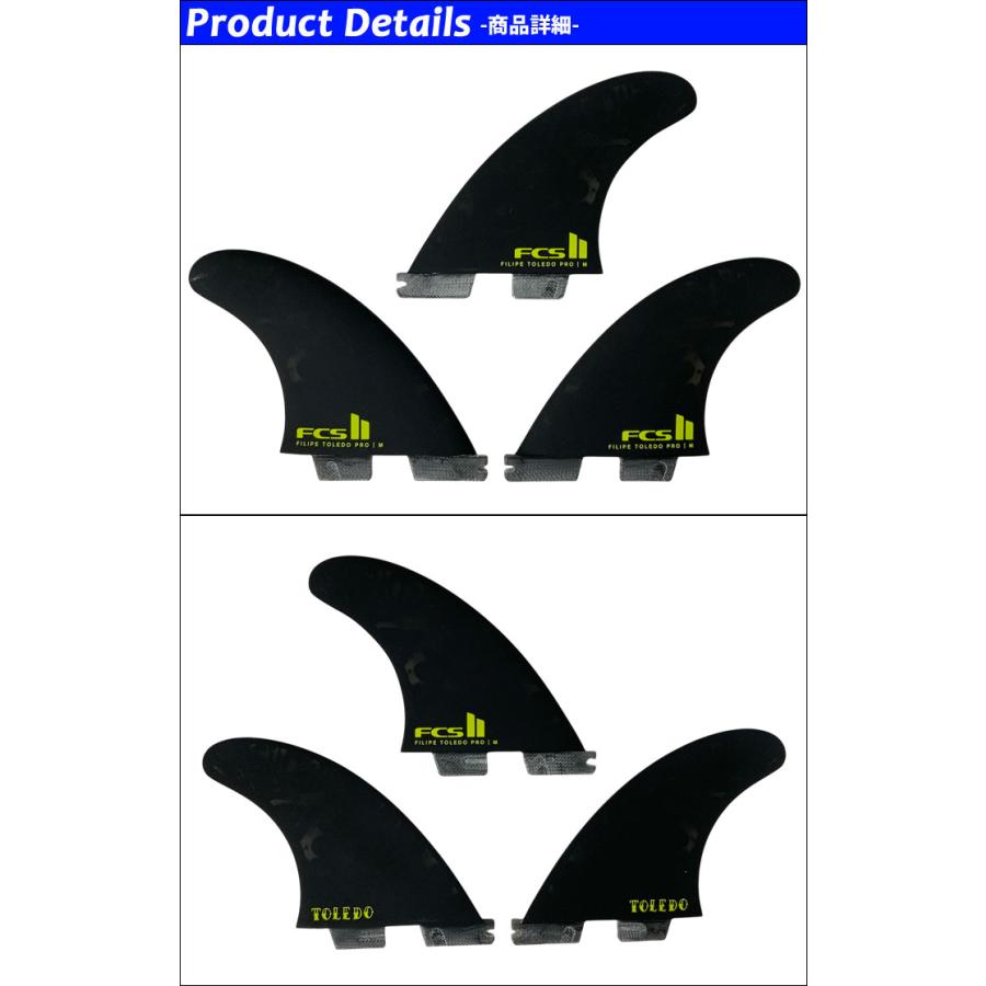 FCS FCS2 FIN エフシーエス2 フィン FT FILIPE TOLEDO PG PRO Black