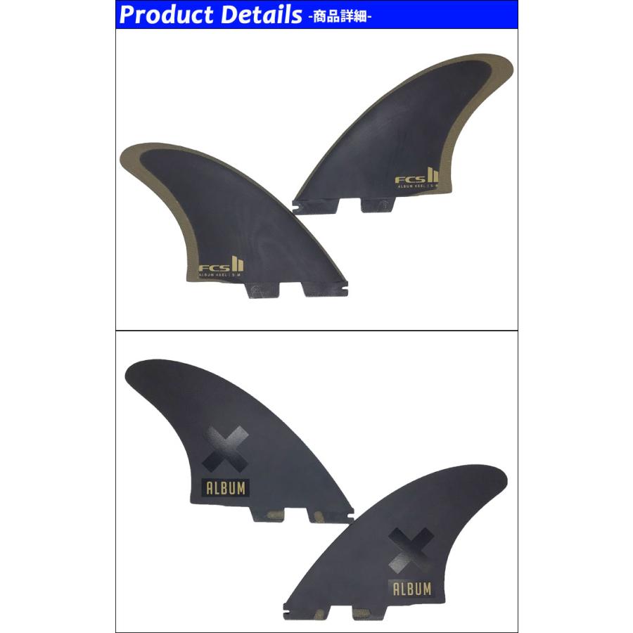 FCS FCS2 FIN エフシーエス2 フィン ALBUM アルバム KEEL TWIN SET PG