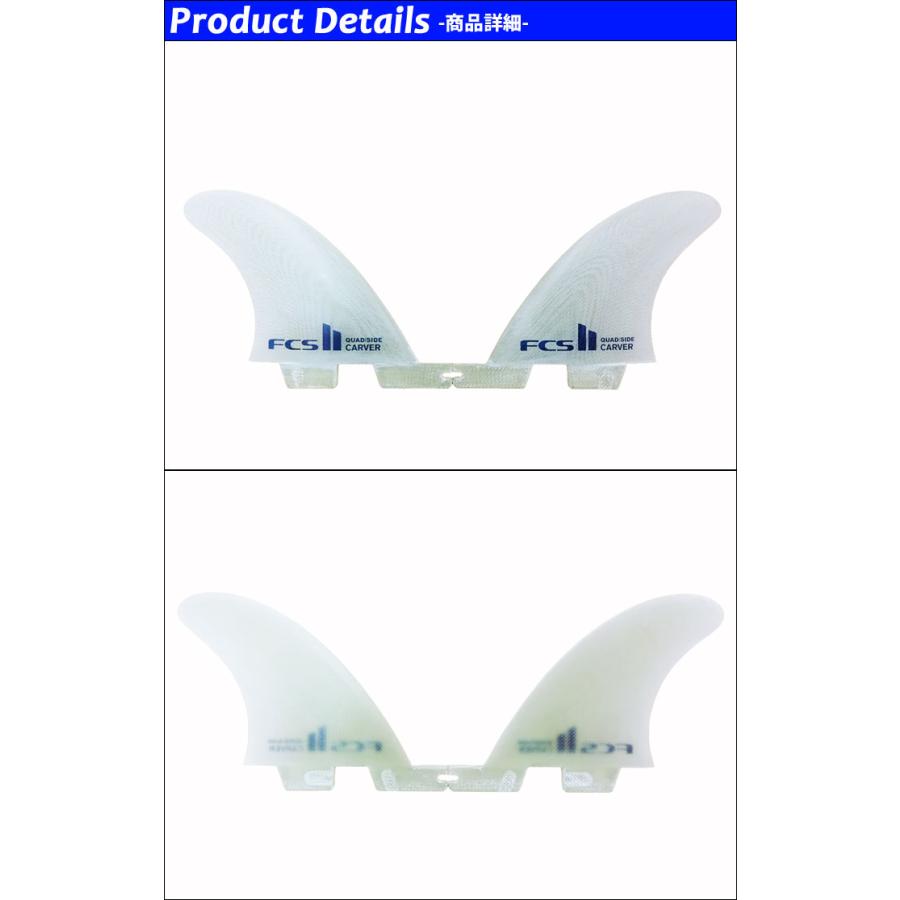FCS ロングボード サイドフィン FCS2 FIN エフシーエス2 サーフボード