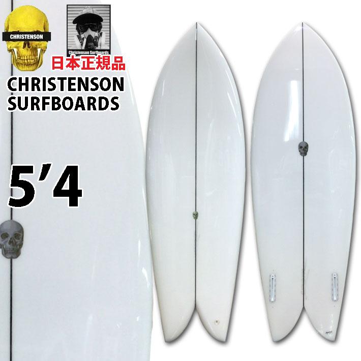 クリステンソンサーフボード CHRISTENSON SURFBOARDS USA Fish 5'4