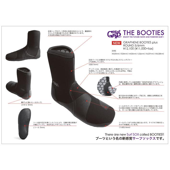 サーフグリップ SURF GRIP サーフィン ブーツ ソックス サーフブーツ