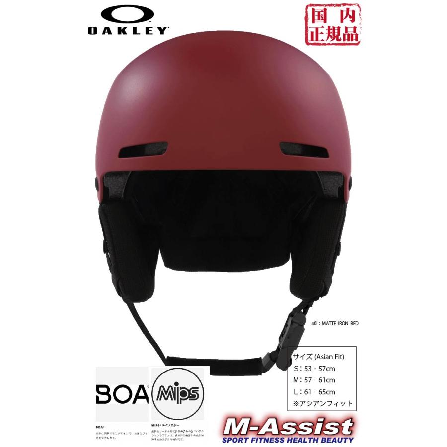 OAKLEY（オークリー） OAKLEY FOS90062940I SNOW HELMET MOD1 Pro MIPS