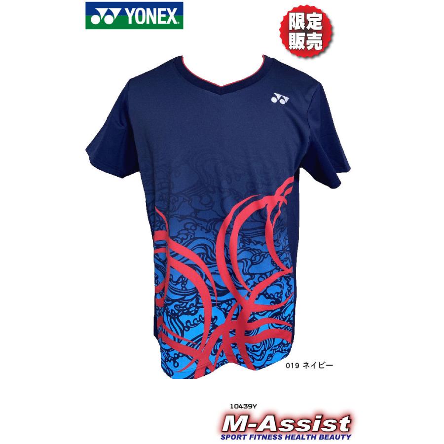 YONEX（ヨネックス） YONEX 10439Y 超限定モデル ゲームシャツ Uni NTT