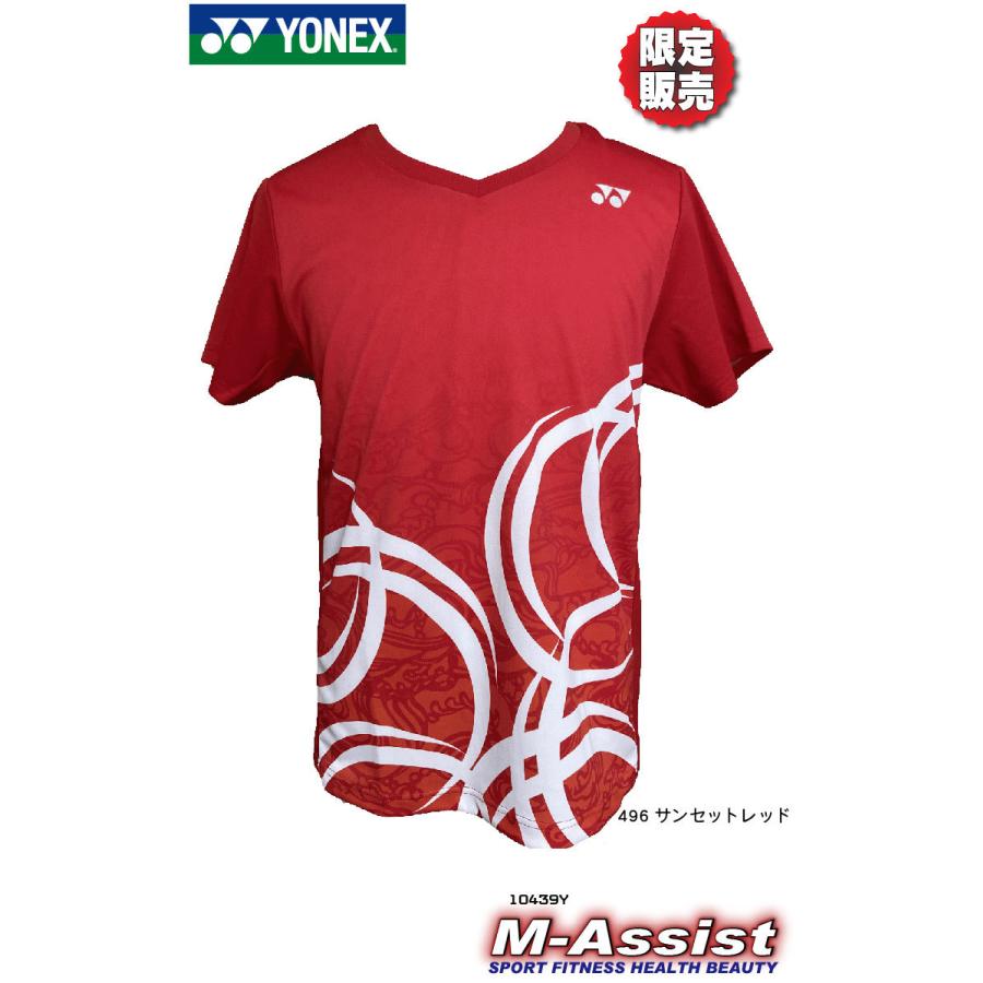 YONEX（ヨネックス） YONEX 10439Y 超限定モデル ゲームシャツ Uni NTT