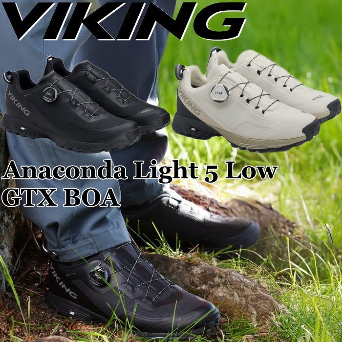 ヴィーキング スニーカー VIKING Anaconda Light 5 Low GTX BOA VF