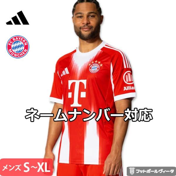 adidas（アディダス） バイエルンミュンヘン ユニフォーム ホーム 25
