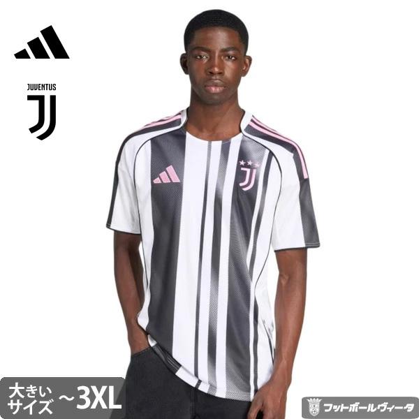 adidas（アディダス） ユベントス ユヴェントス ビッグサイズ