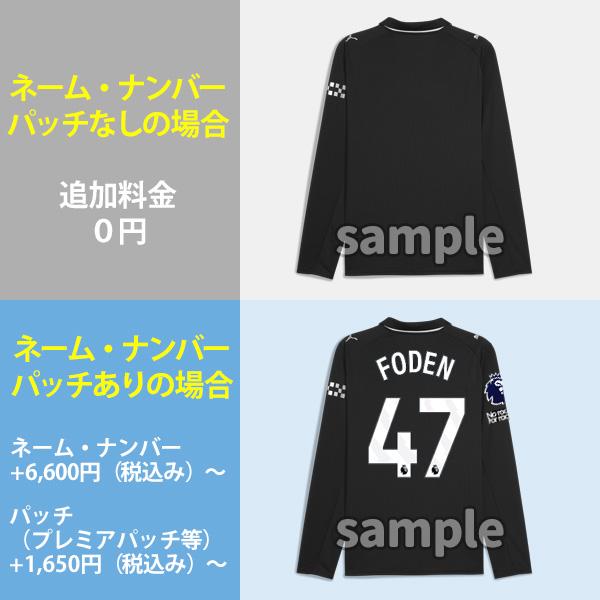 PUMA（プーマ） マンチェスターシティ ユニフォーム アウェイ 25/26