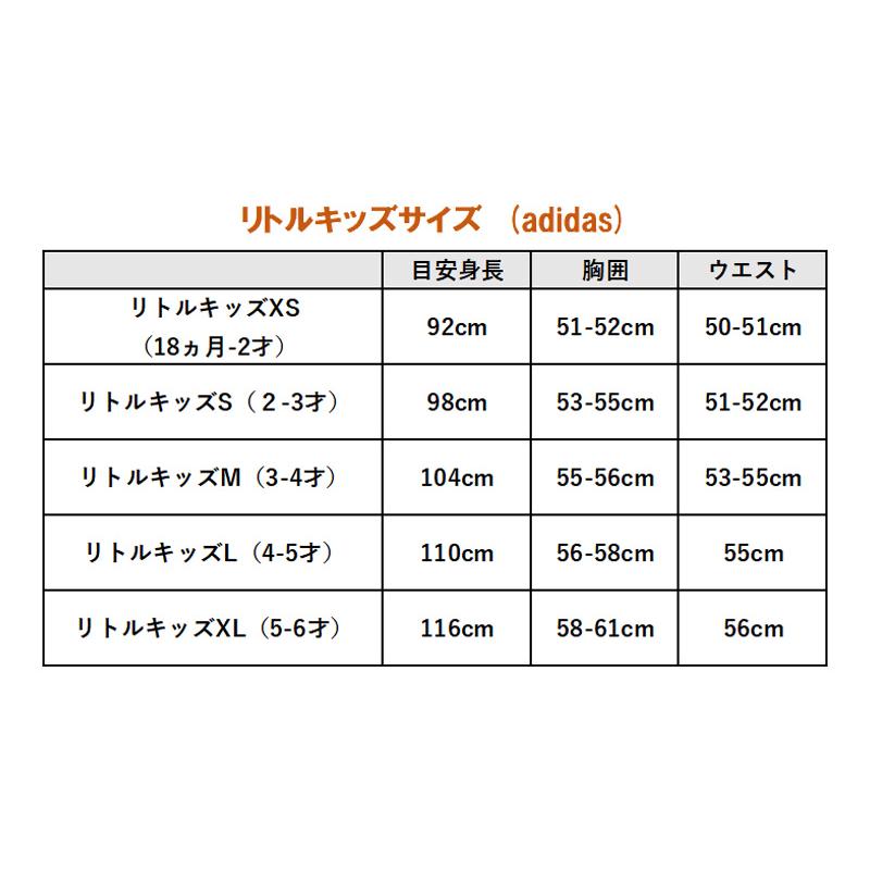 adidas（アディダス） 正規品 レアルマドリード ユニフォーム 3点