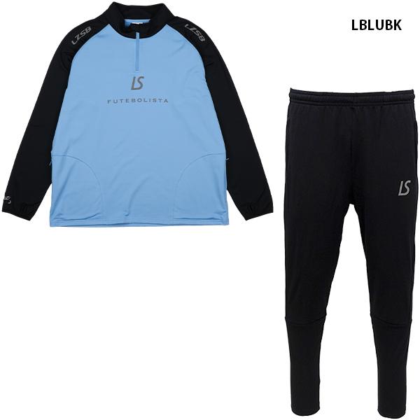 ルースイソンブラ（LUZ e SOMBRA） LS 2WAY HALF ZIP TOP SUPER