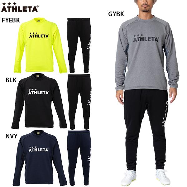 ATHLETA（アスレタ） グリッド起毛TRシャツ&パンツ 大人用 サッカー