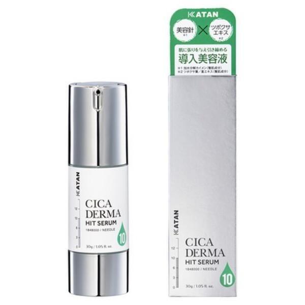 KATAN CICA DERMA HIT SERUM 導入美容液 30g 美容針 ツボクサエキス