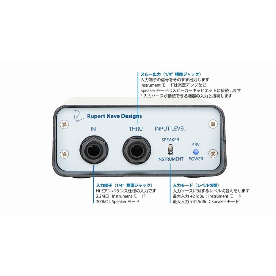 Rupert Neve Designs RNDI : フォレスト - 通販 - Yahoo!ショッピング