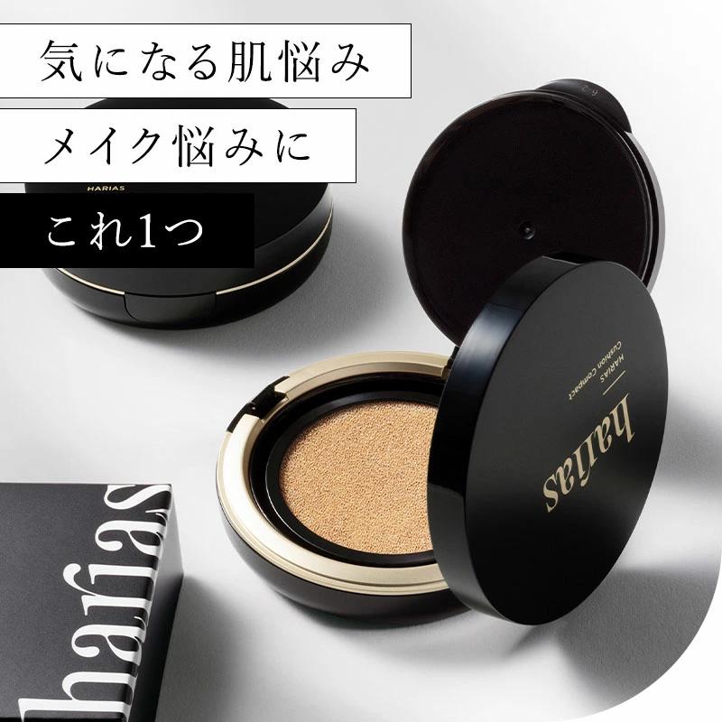 HARIAS（ハリアス） 【27日0:00~ステッカー付属※なくなり次第終了