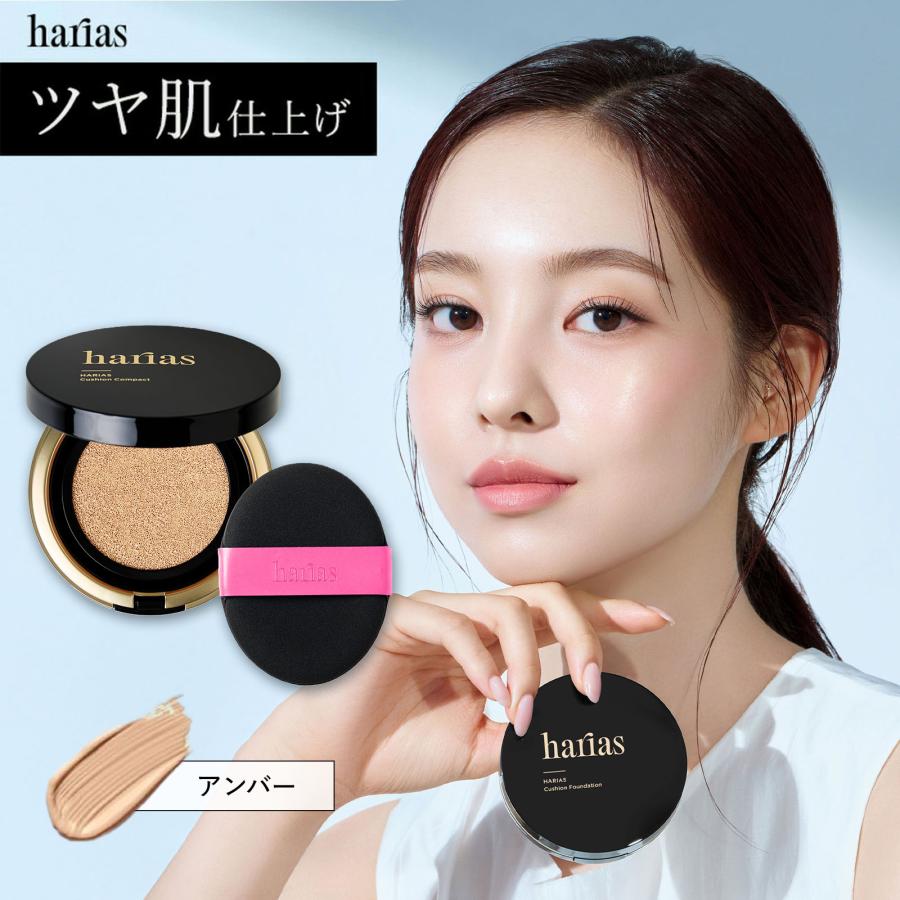 HARIAS（ハリアス） 【27日0:00~ステッカー付属※なくなり次第終了