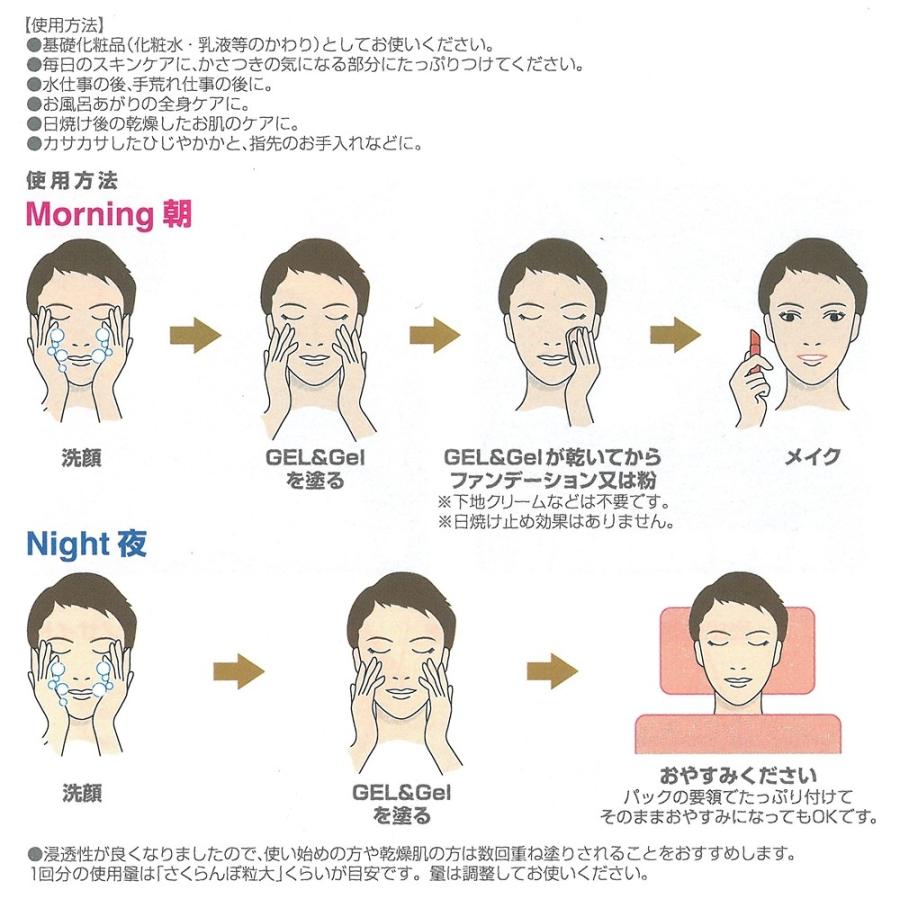 ゲルアンドゲルS クリーム レギュラー 容量 500g ゲル&ゲル ピュア