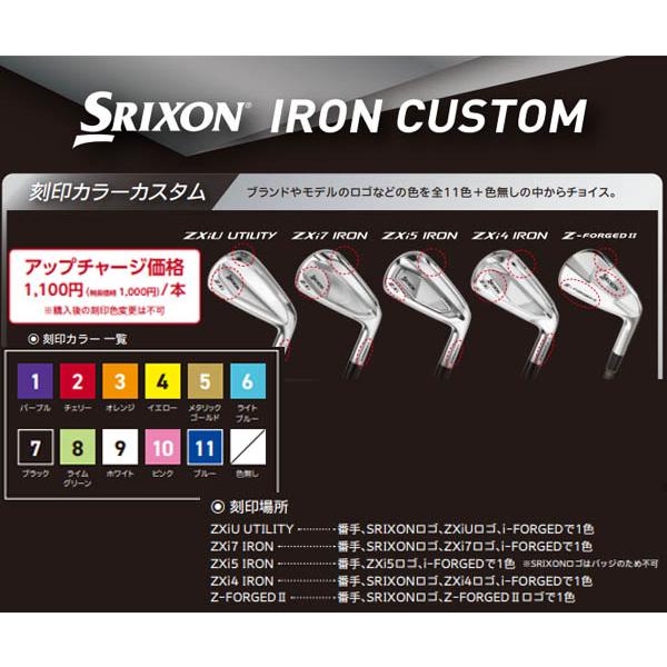 DUNLOP（ダンロップ） 【レフティ(左用)】スリクソン NEW ZXi ZXi7