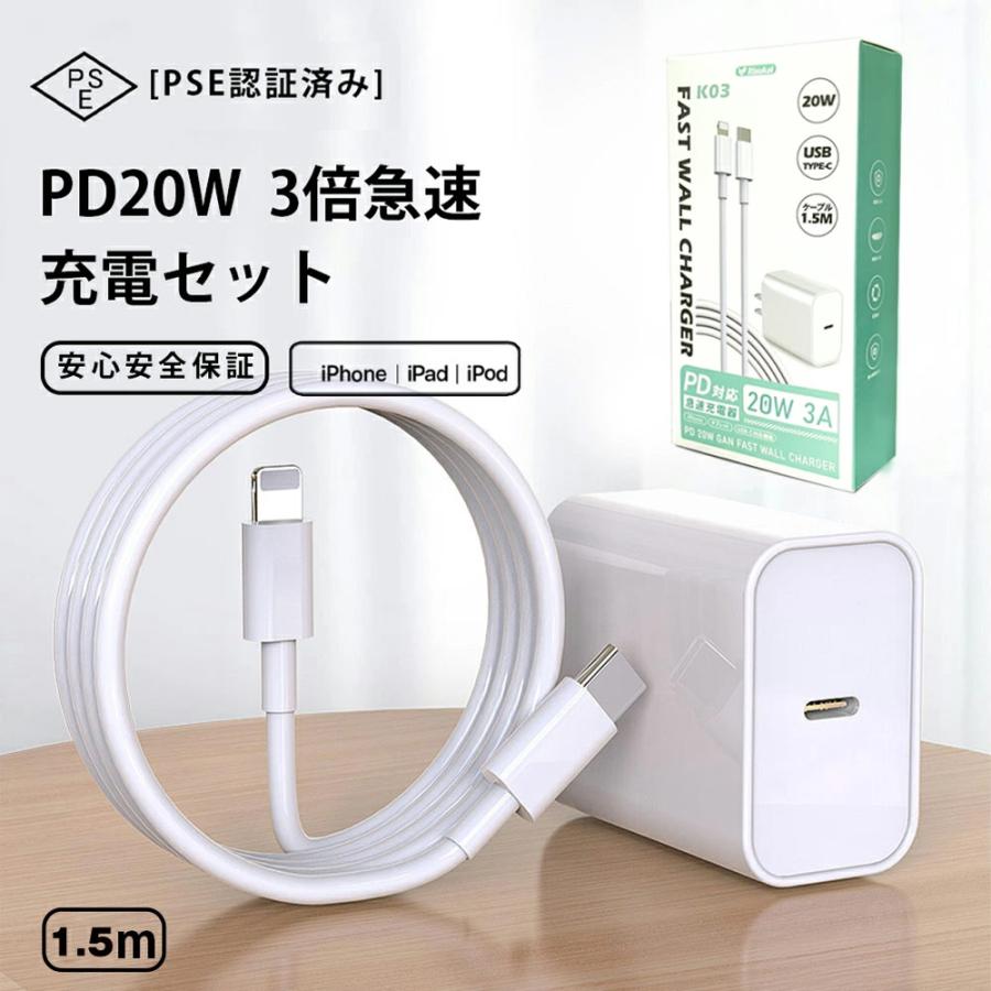 高評価☆2点セット】iphone 17e 充電器 iphone android ケーブルセット