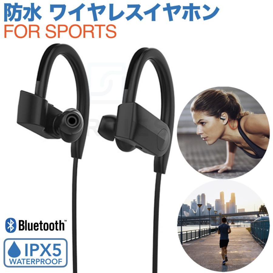 イヤホン スポーツ ランニング ブルートゥース 防水 ワイヤレス