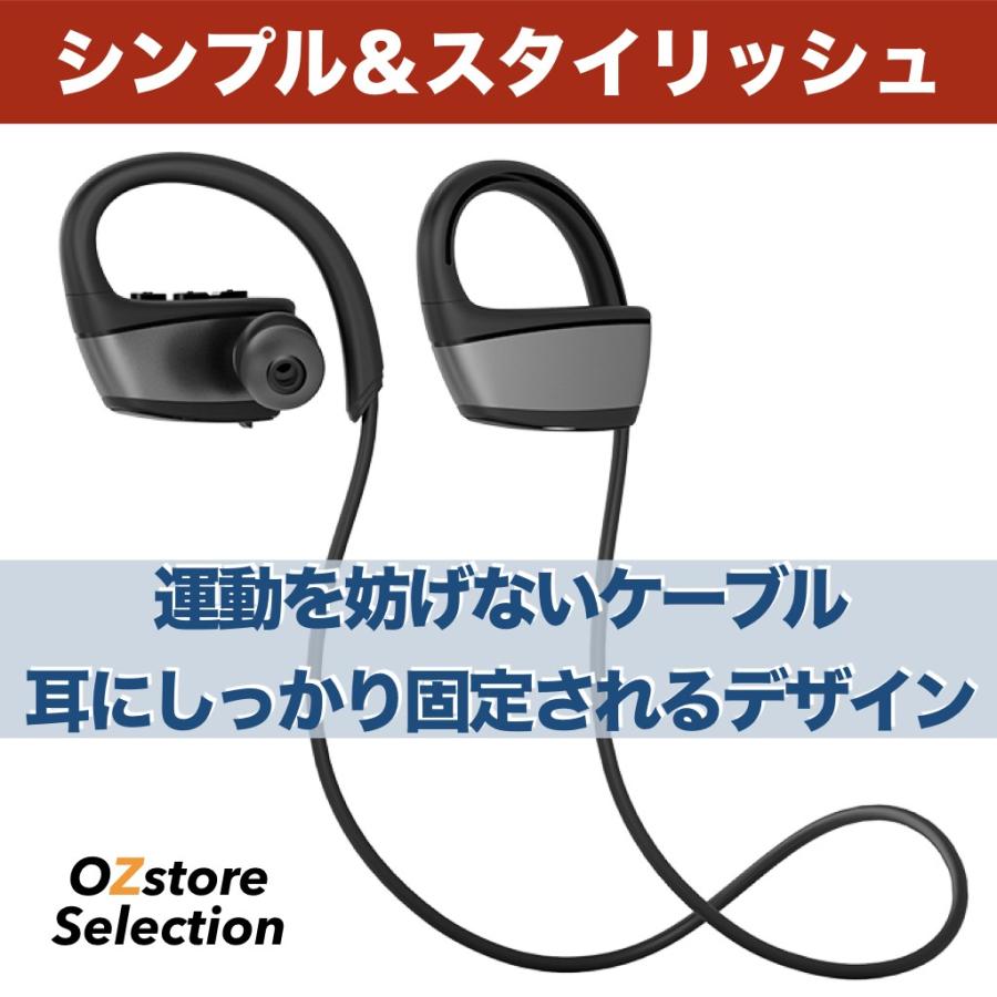 ワイヤレスイヤホン 防水 ランニング スポーツ IPX7 Bluetooth