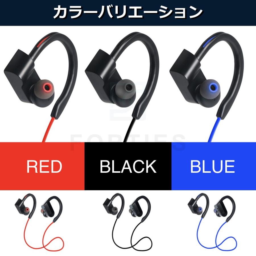イヤホン スポーツ ランニング ブルートゥース 防水 ワイヤレス