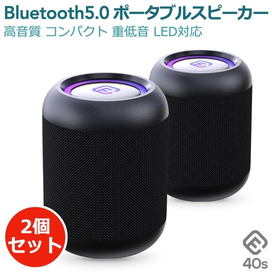 40s (2台セット) Bluetooth スピーカー 小型 防水 高音質 防塵 TWS 2個