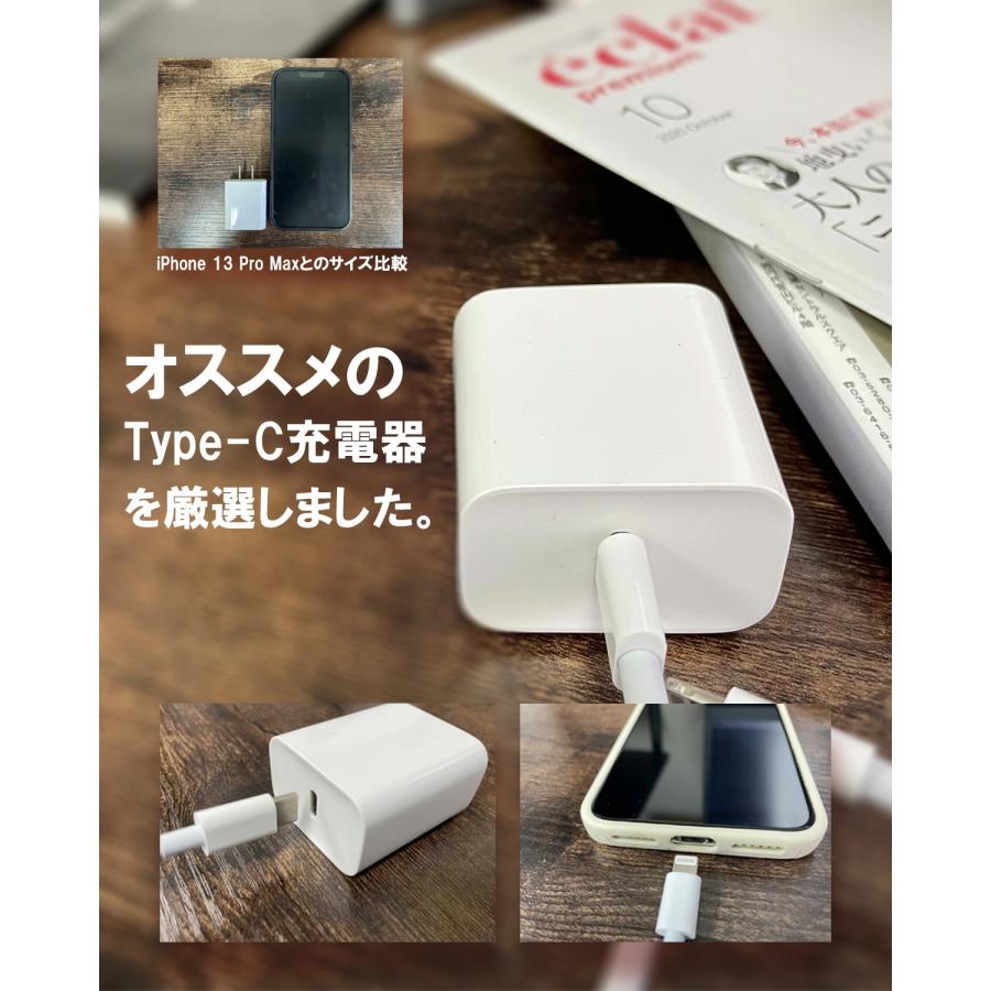 30分で50%まで充電】 急速充電器 android iPhone ケーブルセット 20W