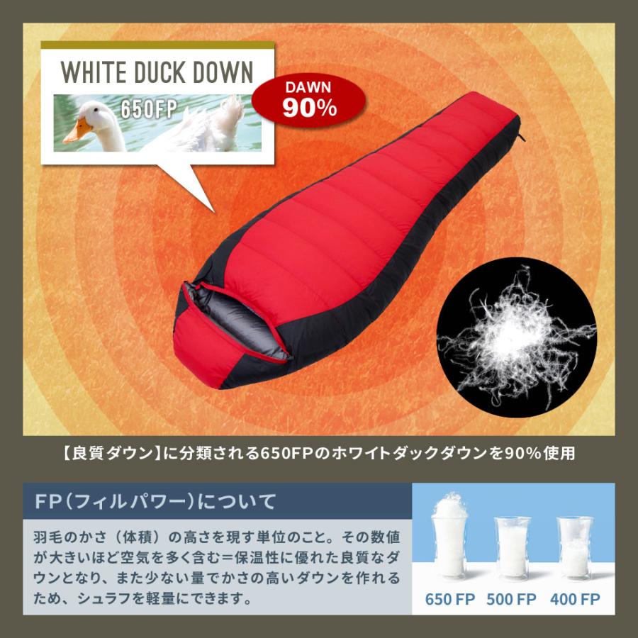 シュラフ 寝袋 ダウン ダウン量1800グラム 冬 冬用 -34度 マミー型 車