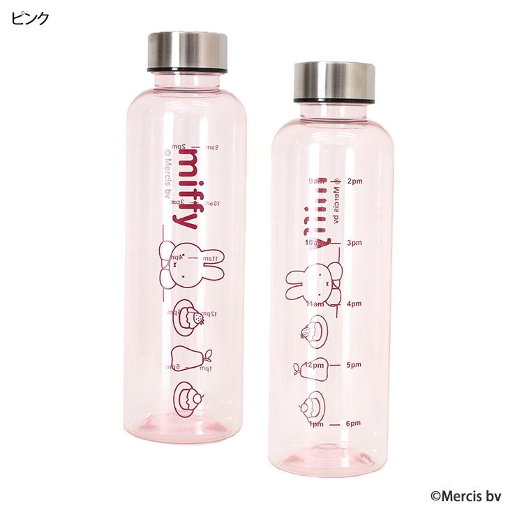 ウォーターボトル 500ml おしゃれ キャラクター ミッフィー miffy 水筒